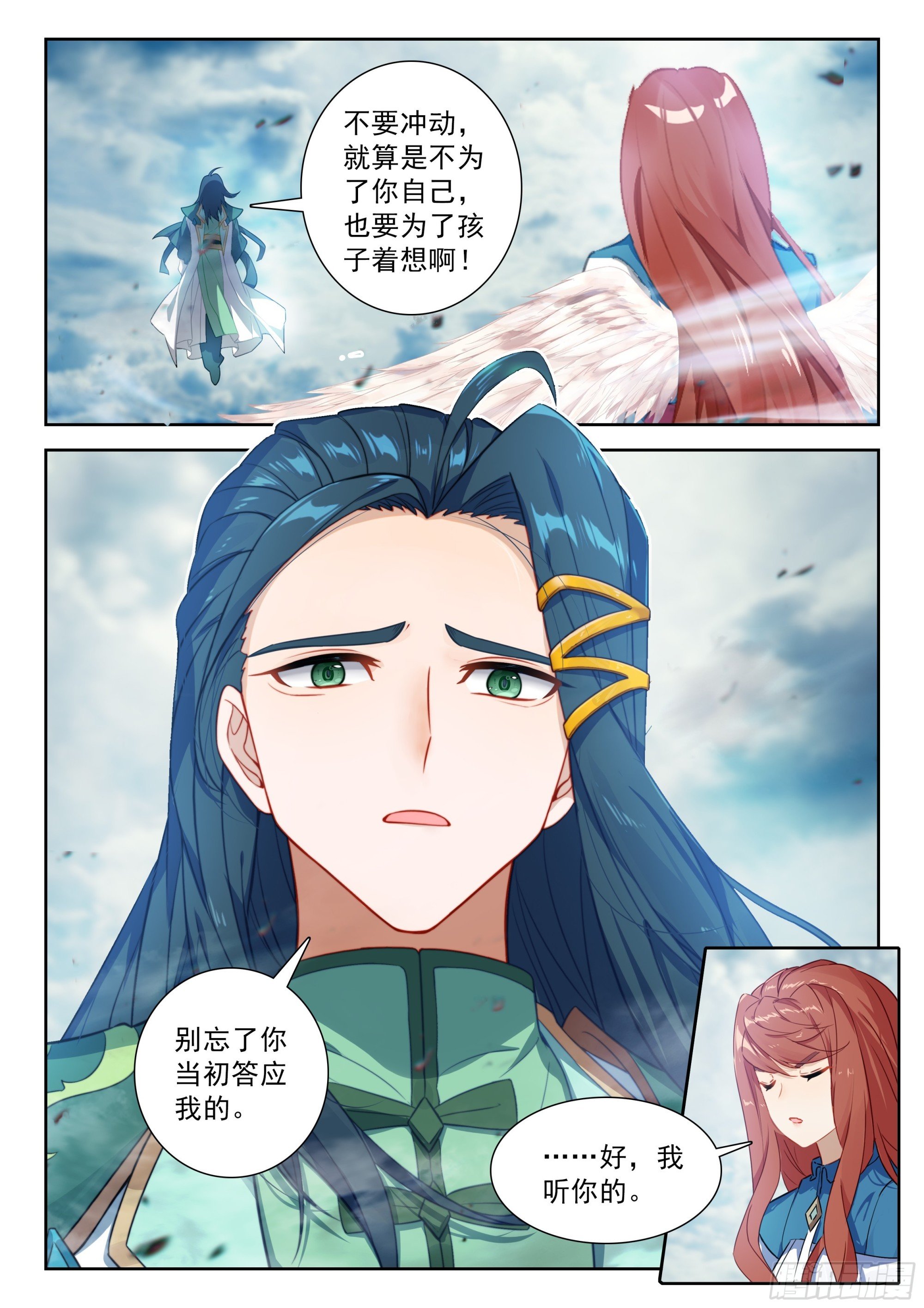 247 了解真相？