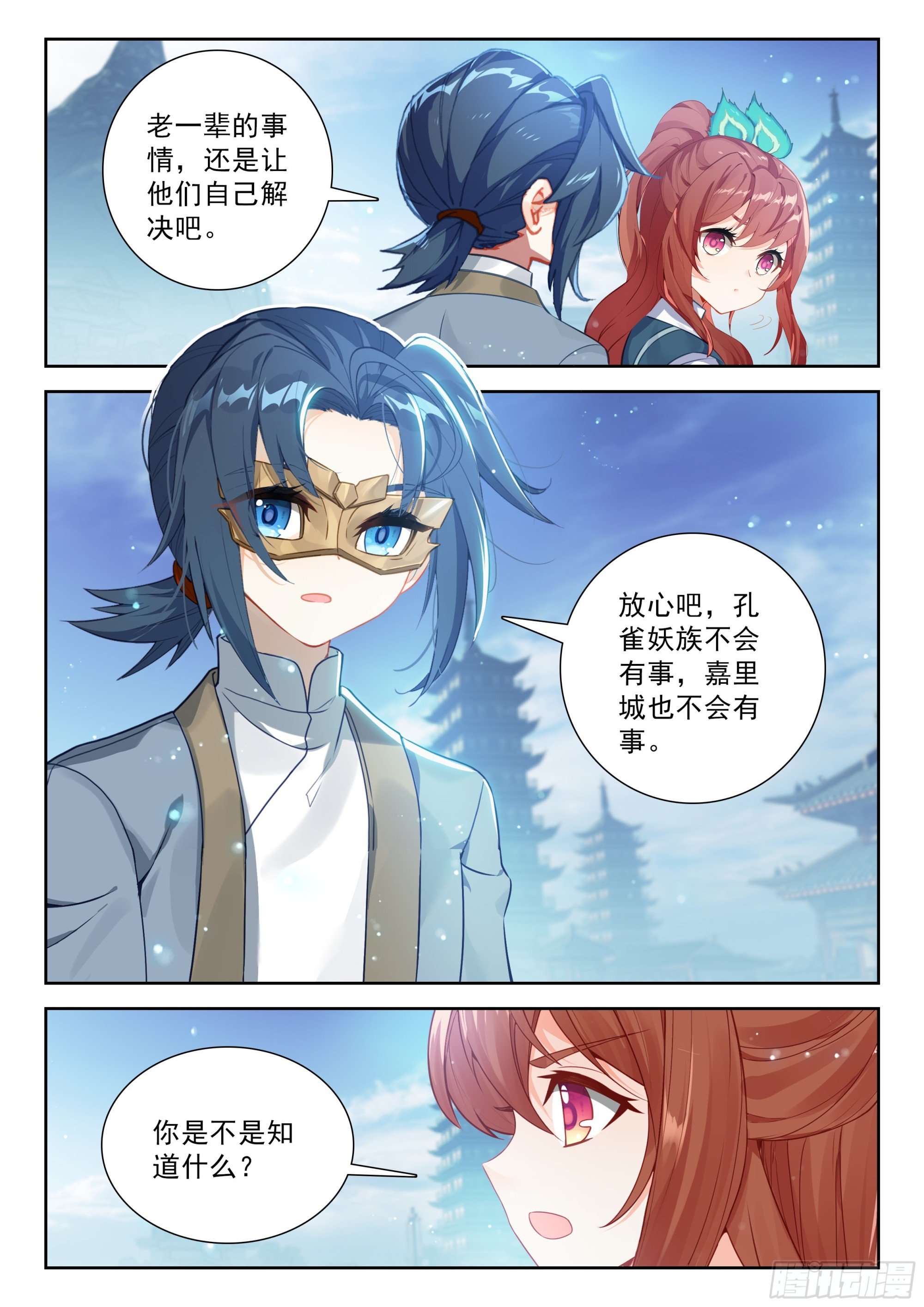 247 了解真相？