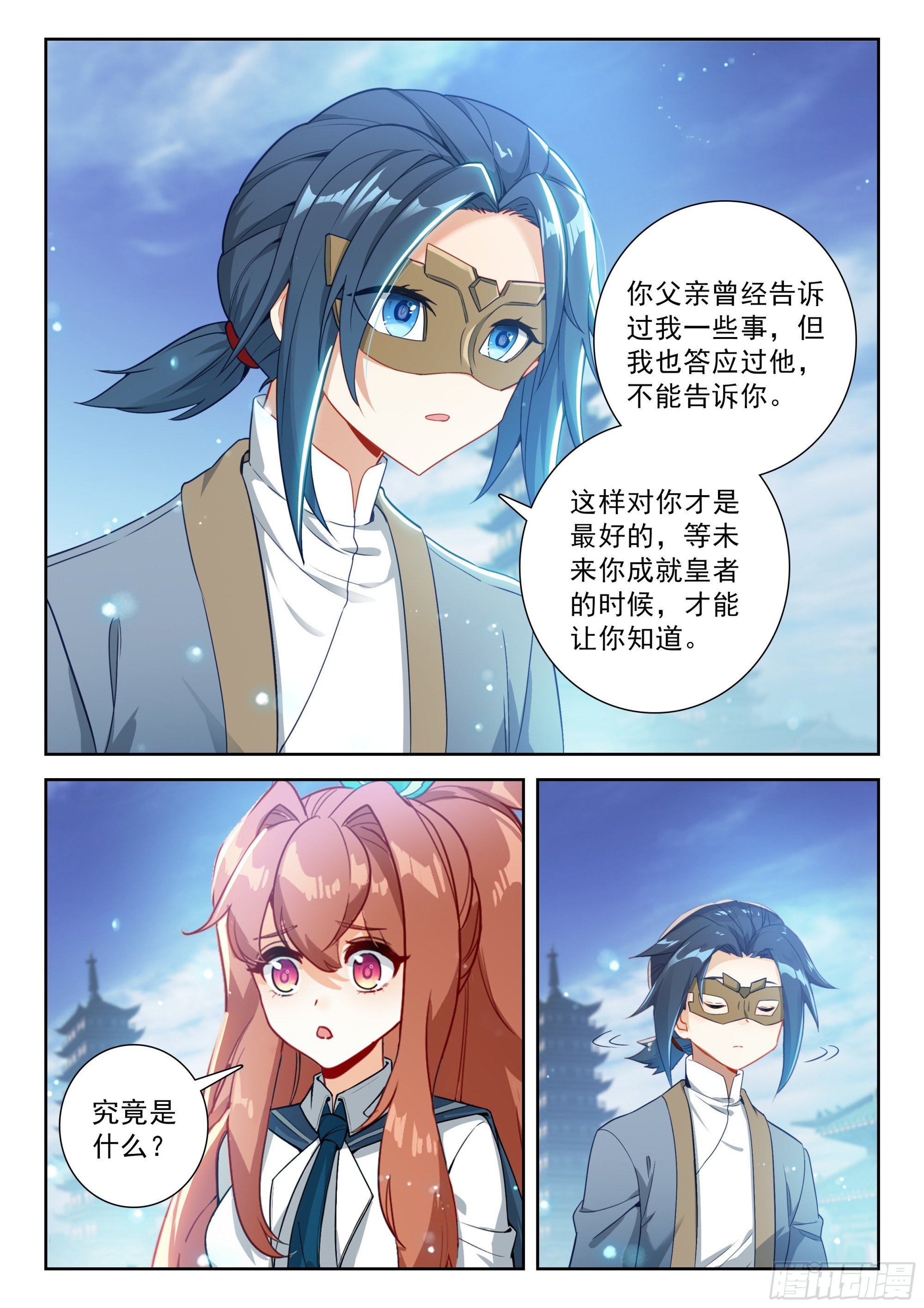 247 了解真相？