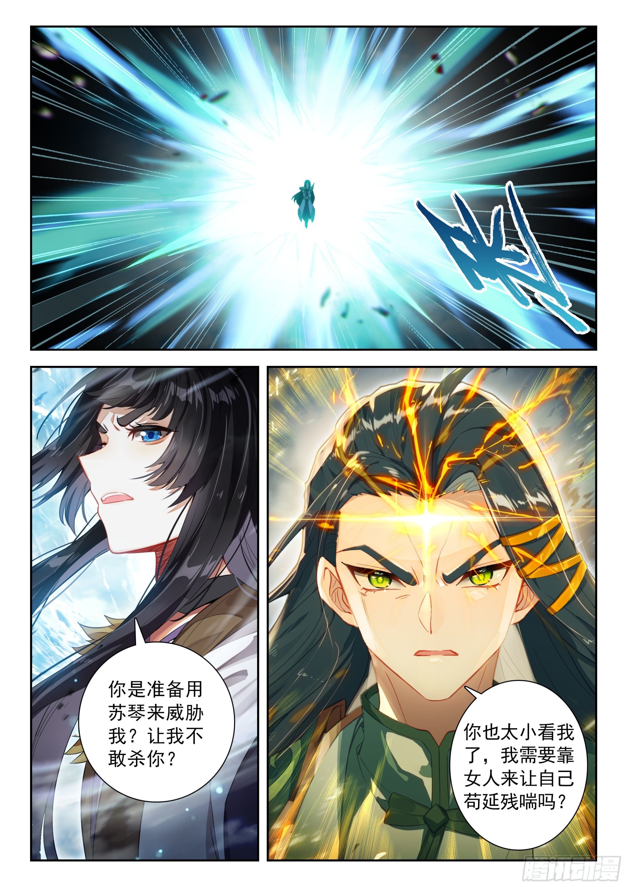 247 了解真相？