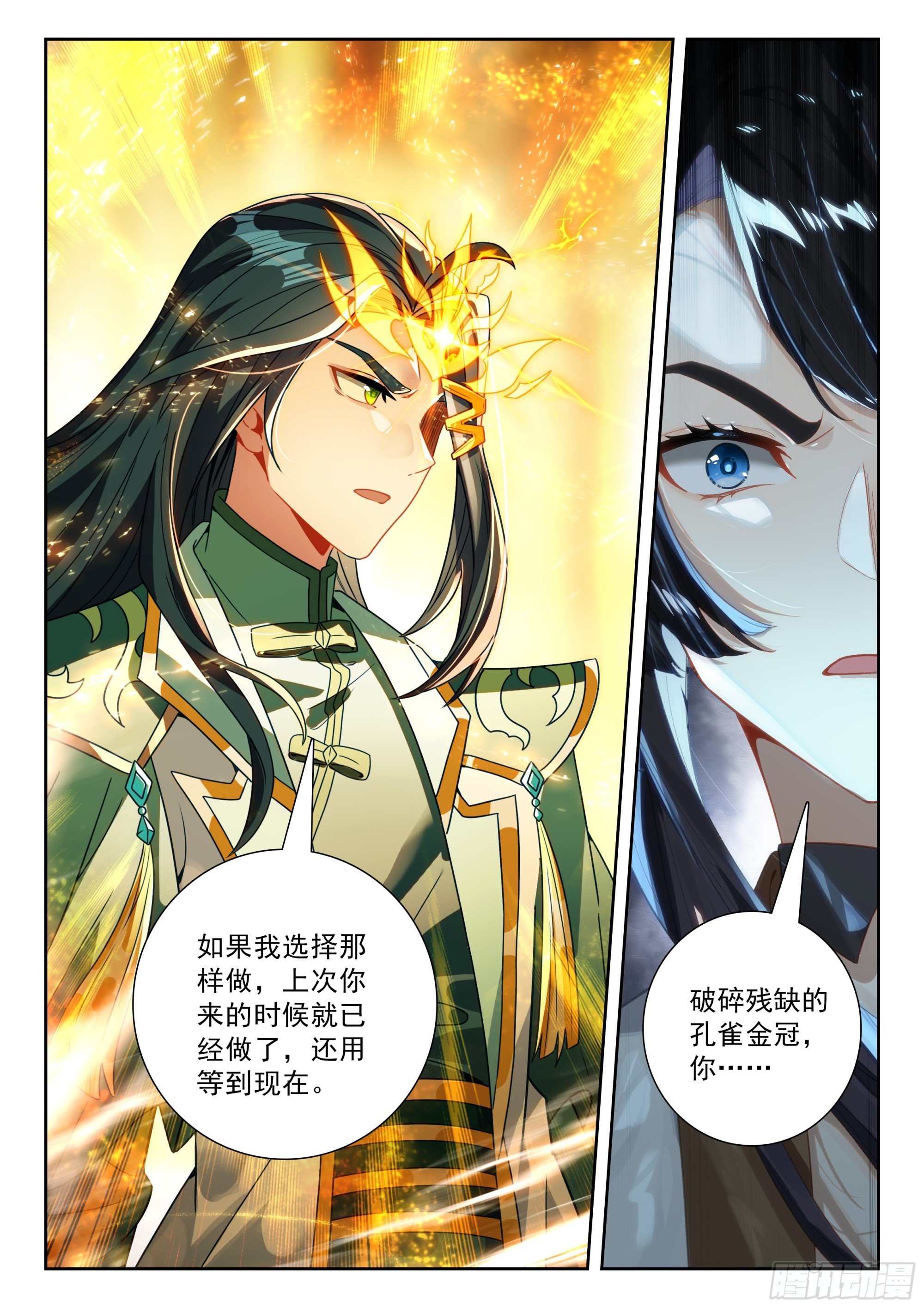 247 了解真相？