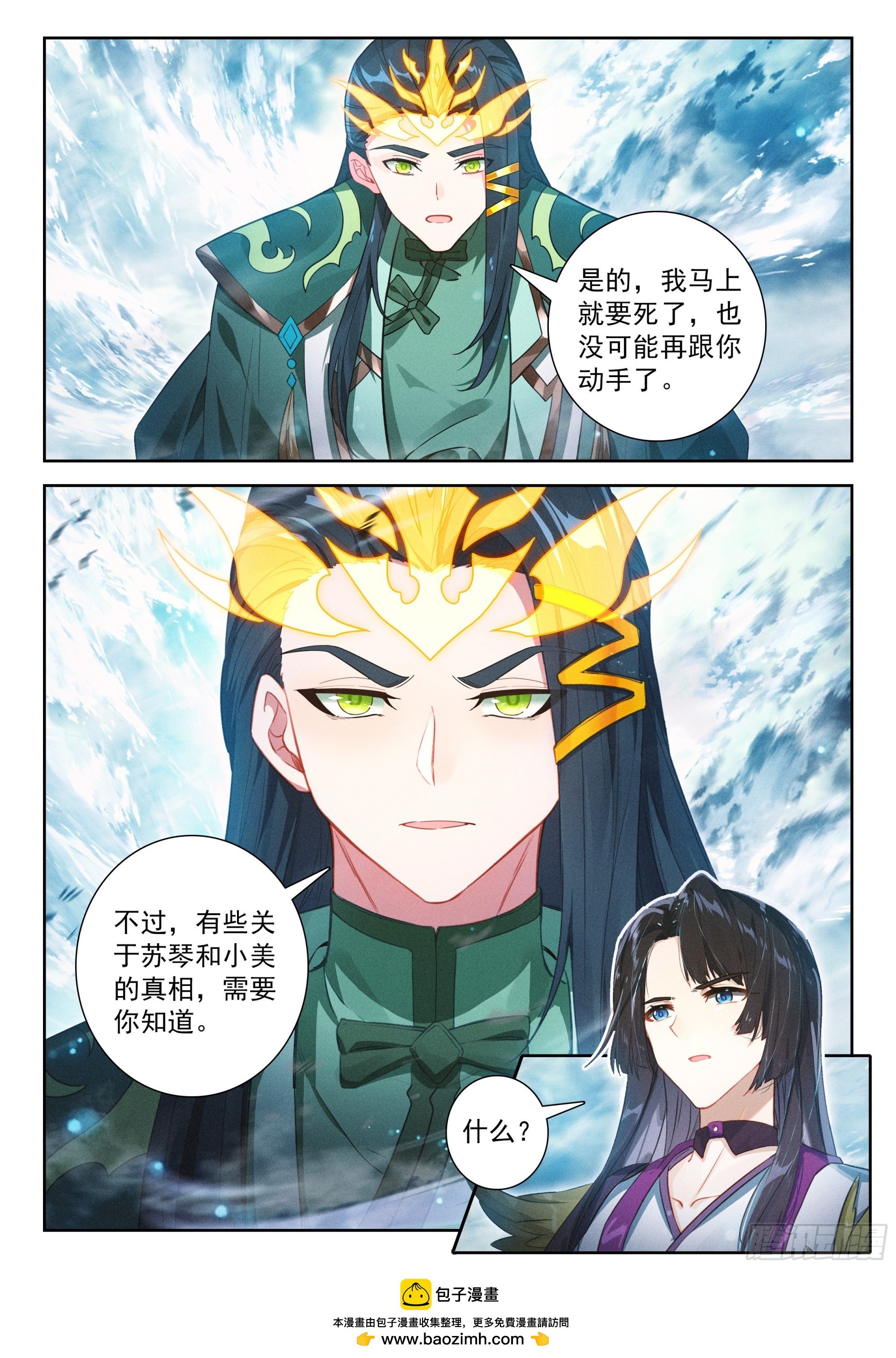 247 了解真相？