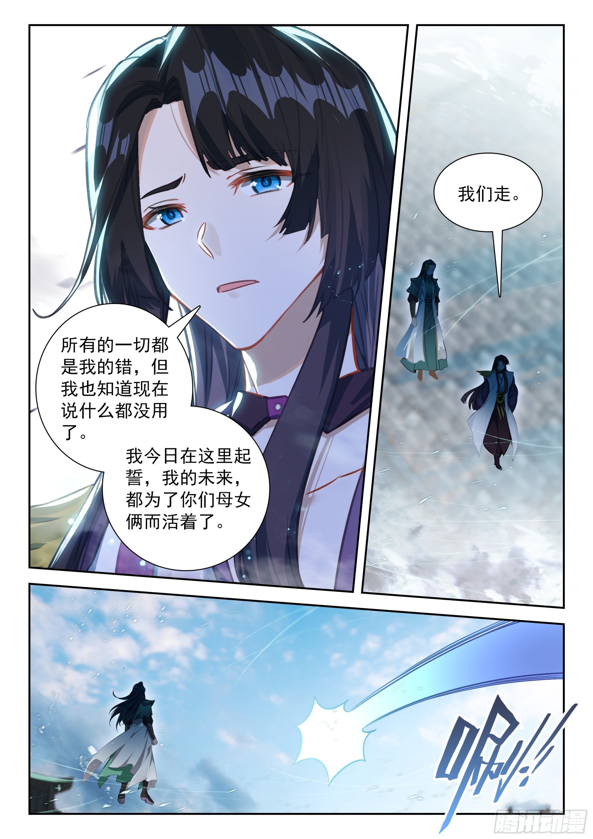 248 谁的女儿？