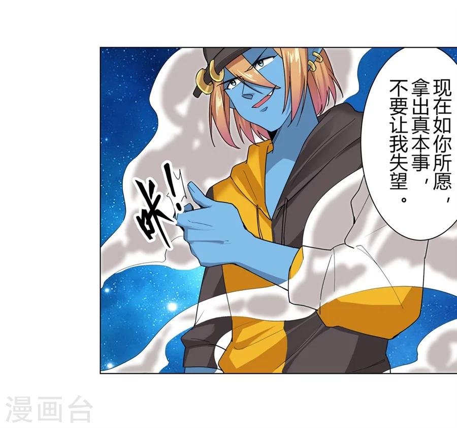 第26话