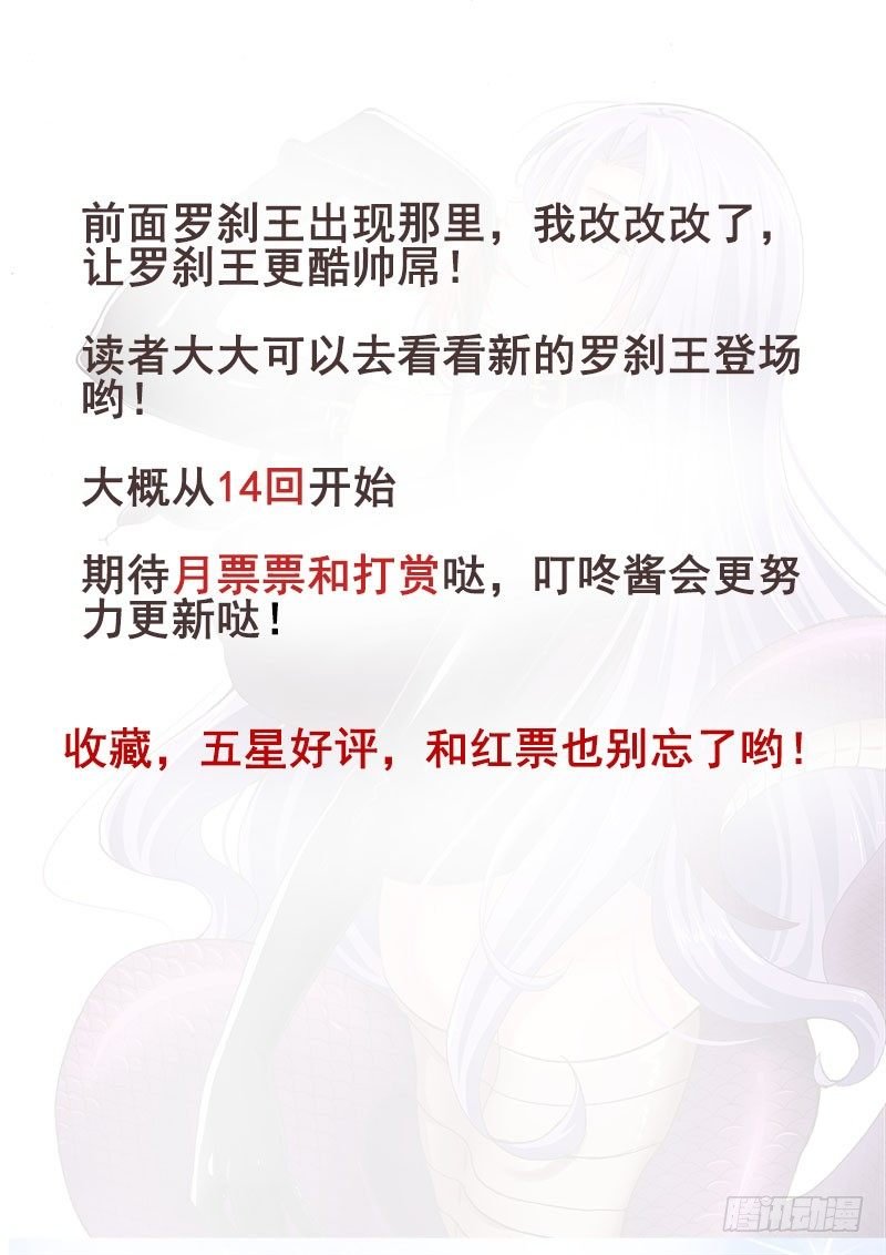 29 更新公告