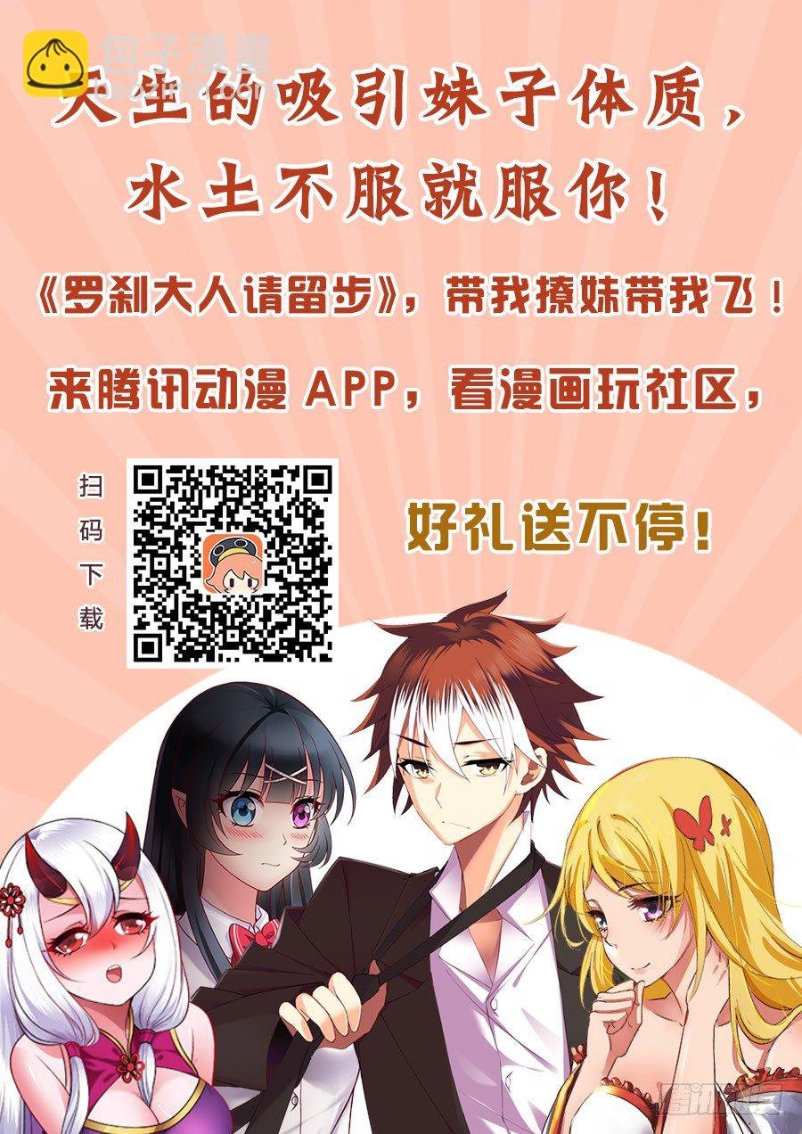 29 更新公告
