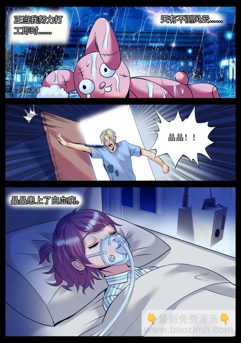请一定要好好活下去！