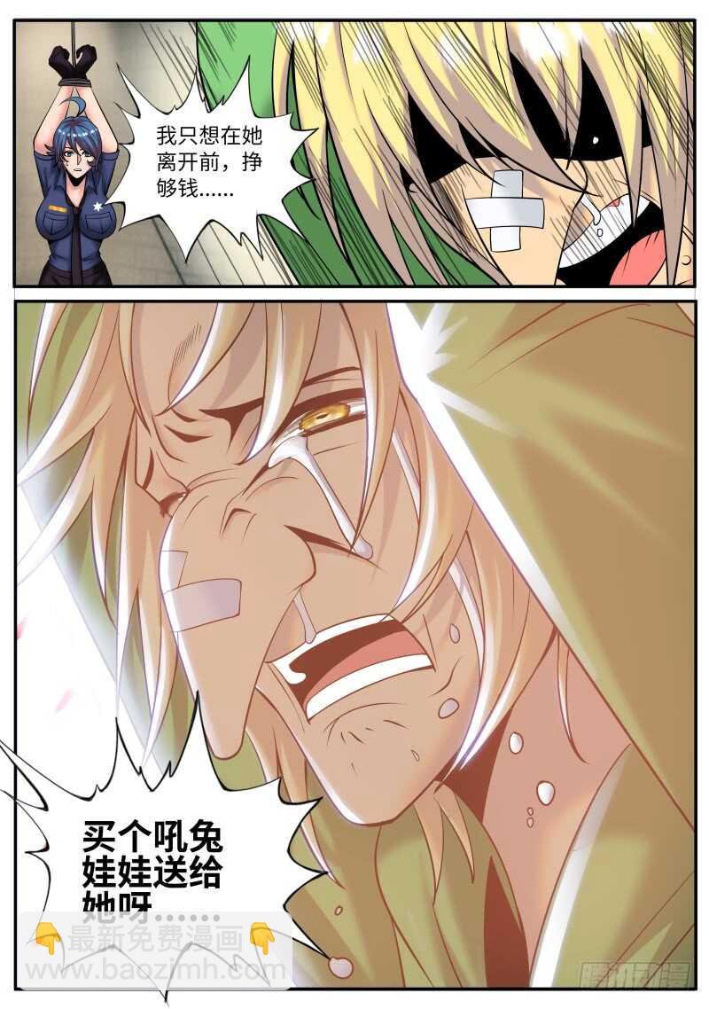 请一定要好好活下去！