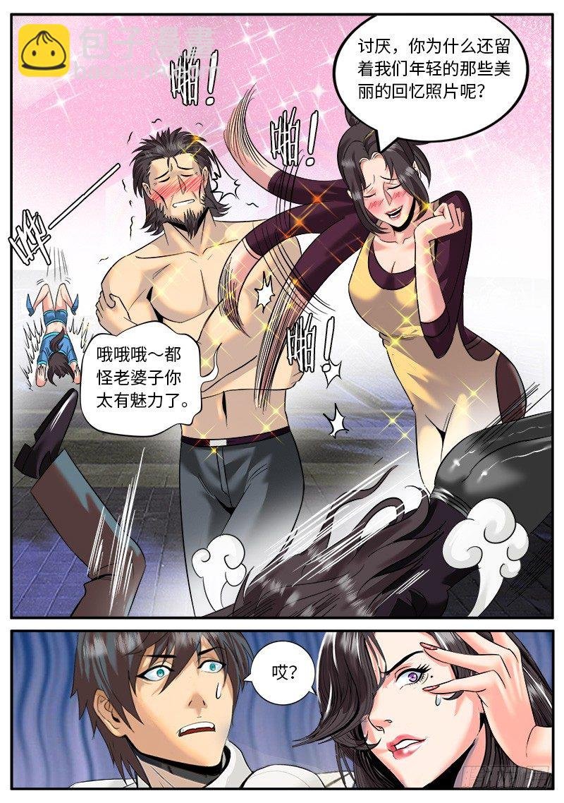 喜欢ＸＸ的人不会是坏人
