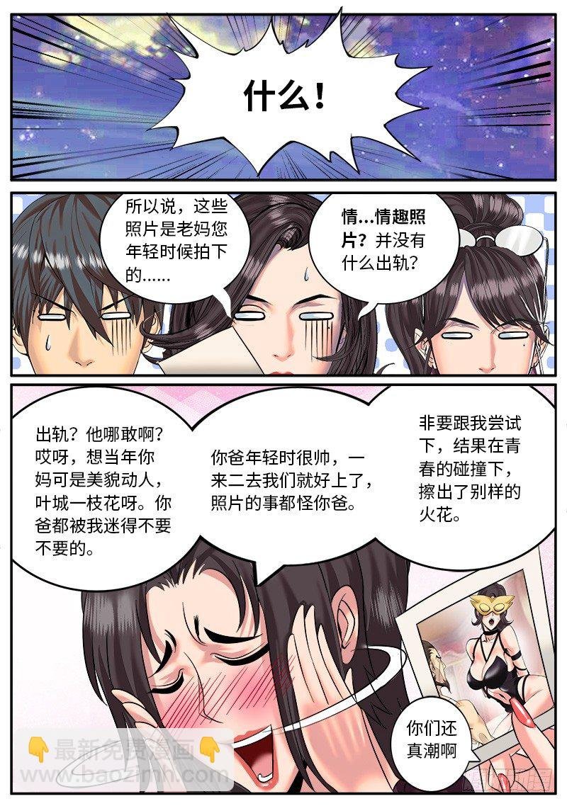 喜欢ＸＸ的人不会是坏人
