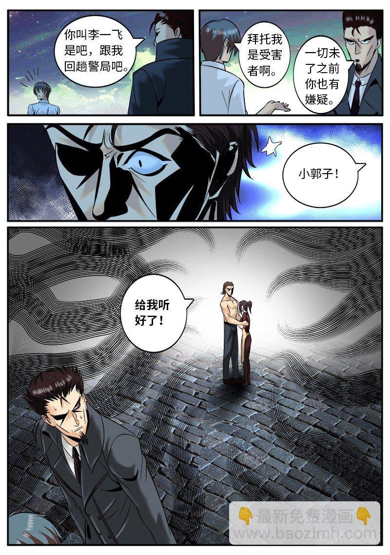 喜欢ＸＸ的人不会是坏人