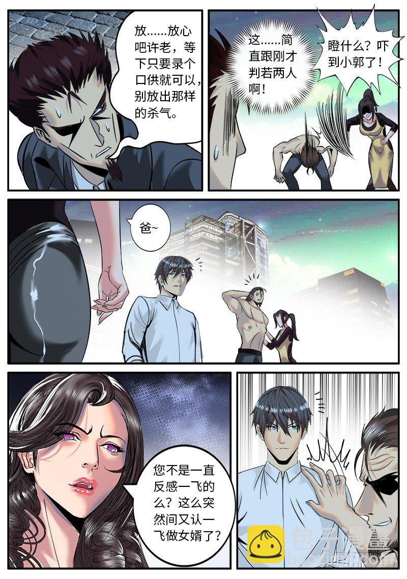 喜欢ＸＸ的人不会是坏人