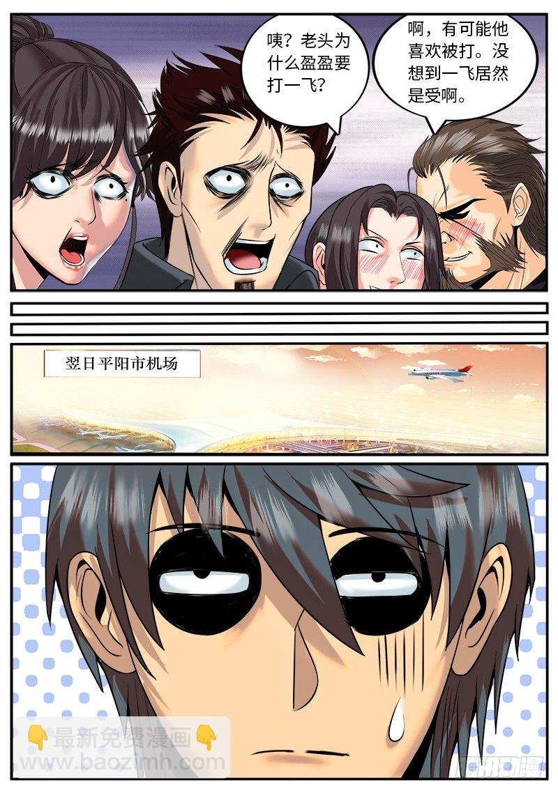 喜欢ＸＸ的人不会是坏人