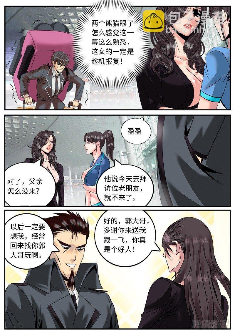 喜欢ＸＸ的人不会是坏人