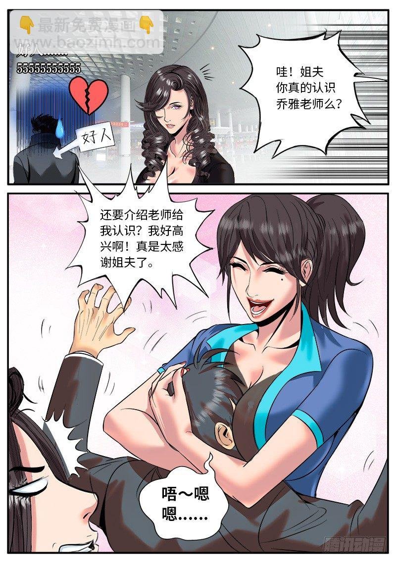 喜欢ＸＸ的人不会是坏人
