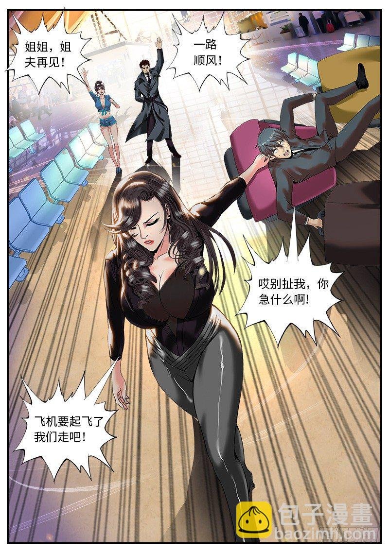 喜欢ＸＸ的人不会是坏人