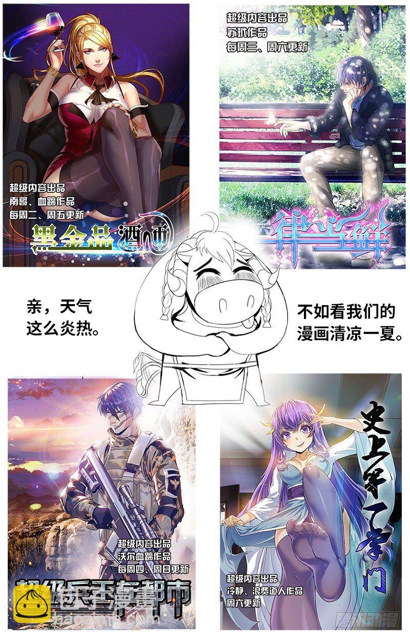 喜欢ＸＸ的人不会是坏人