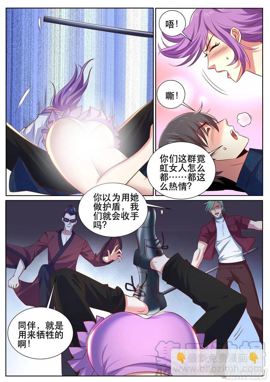 第二季 抵挡不住的诱惑
