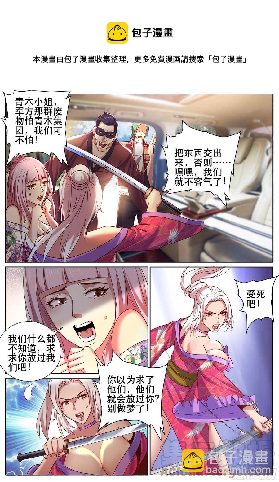 第二季 抵挡不住的诱惑