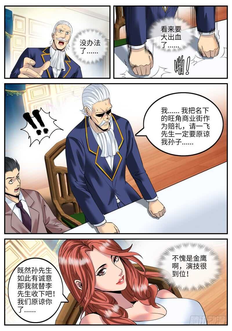 乌鸦喝水