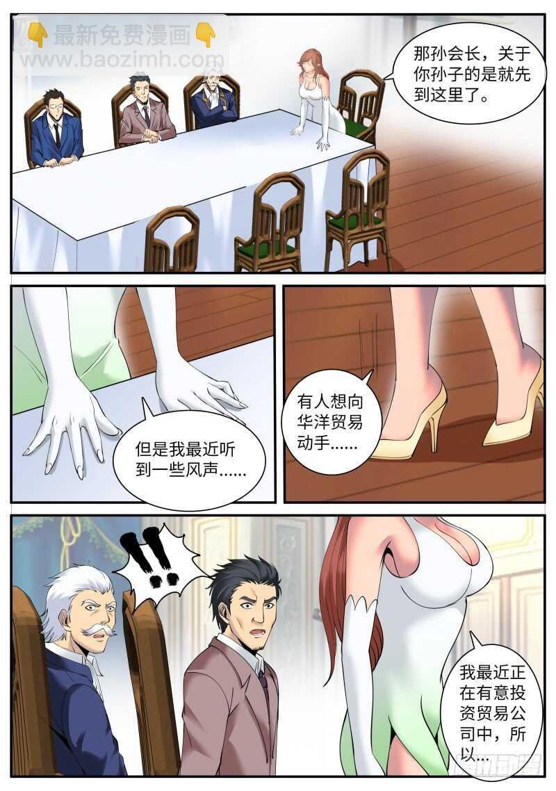 乌鸦喝水