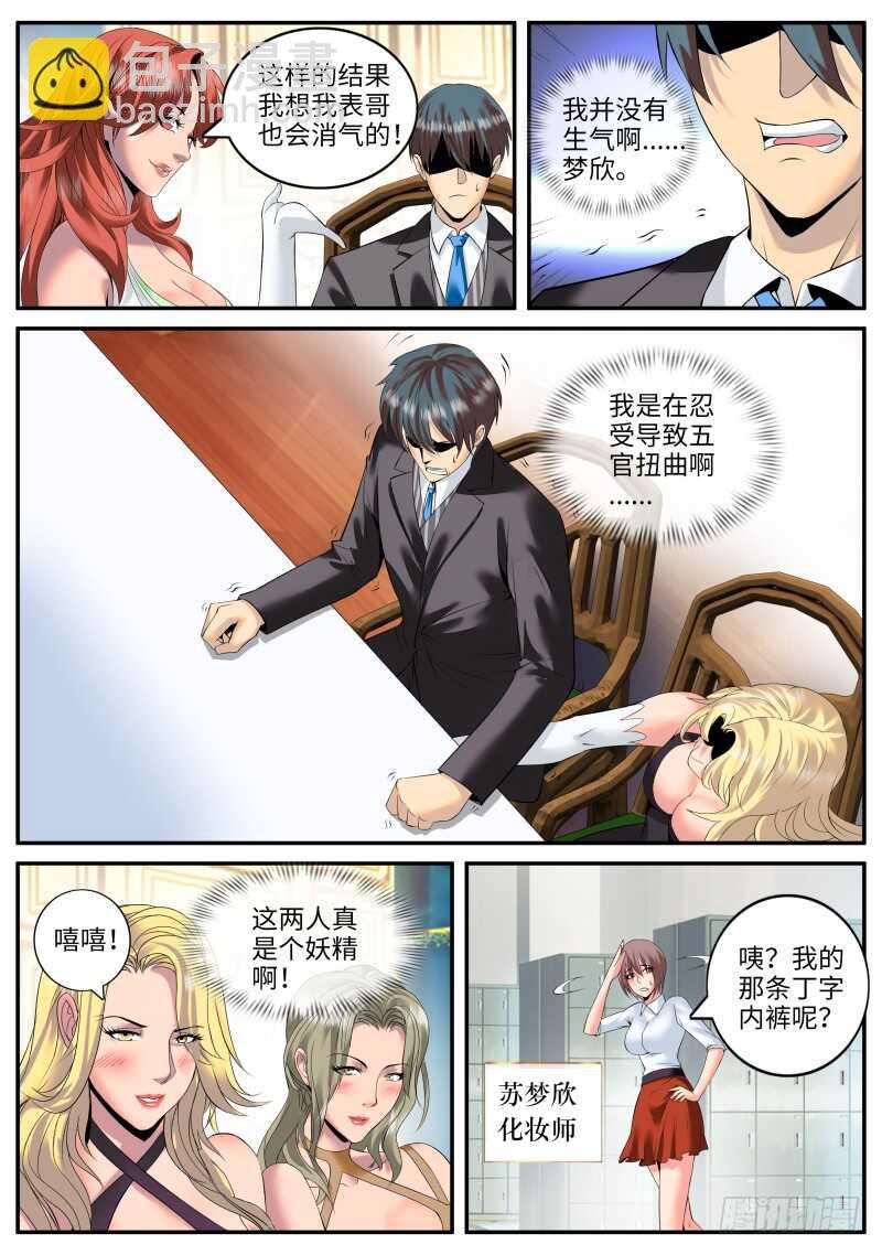 乌鸦喝水