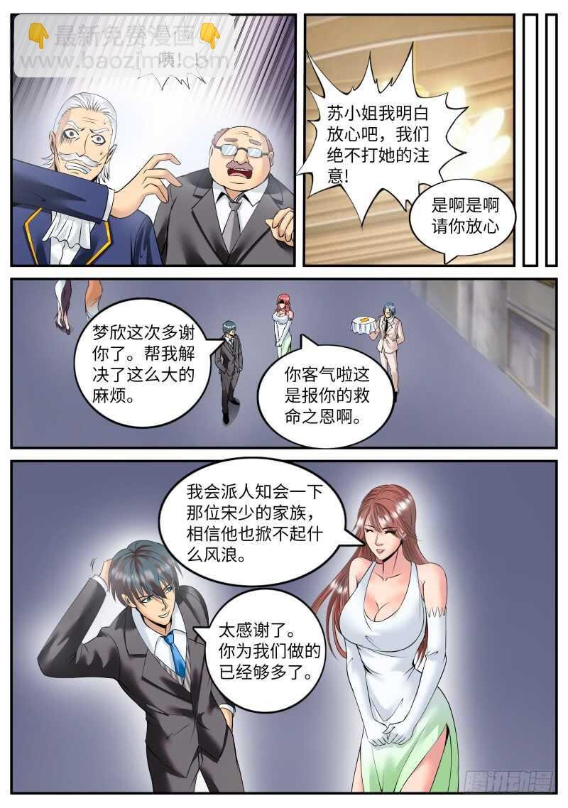 乌鸦喝水