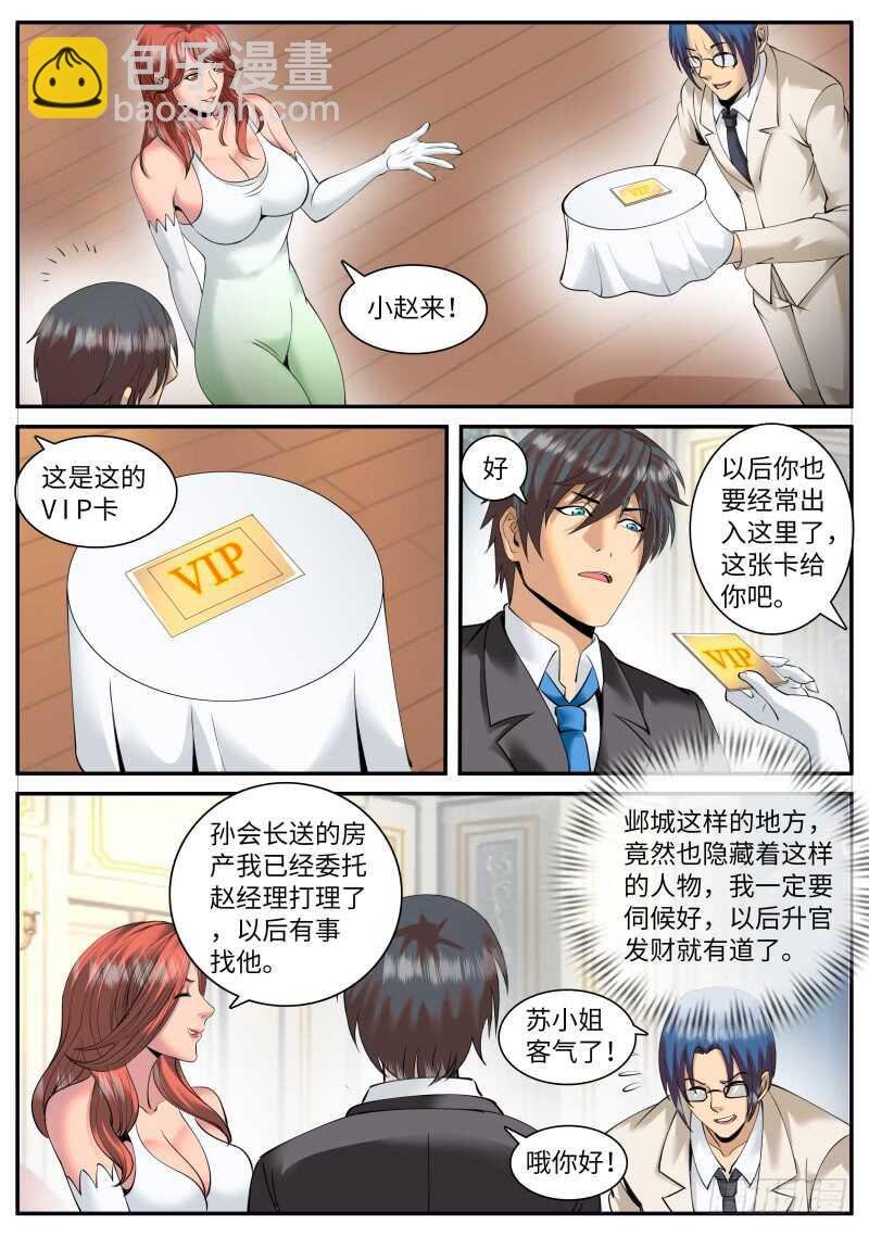 乌鸦喝水