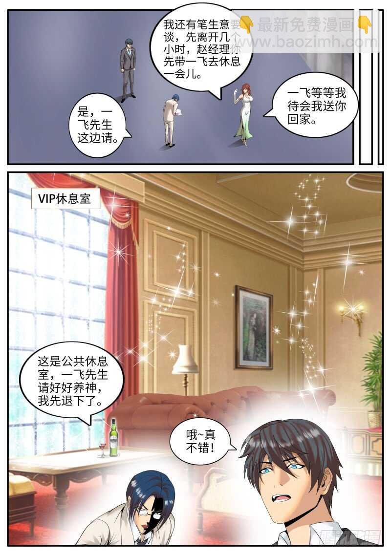 乌鸦喝水