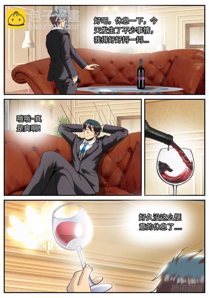 乌鸦喝水