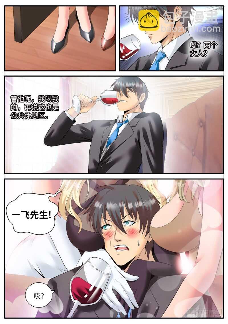 乌鸦喝水