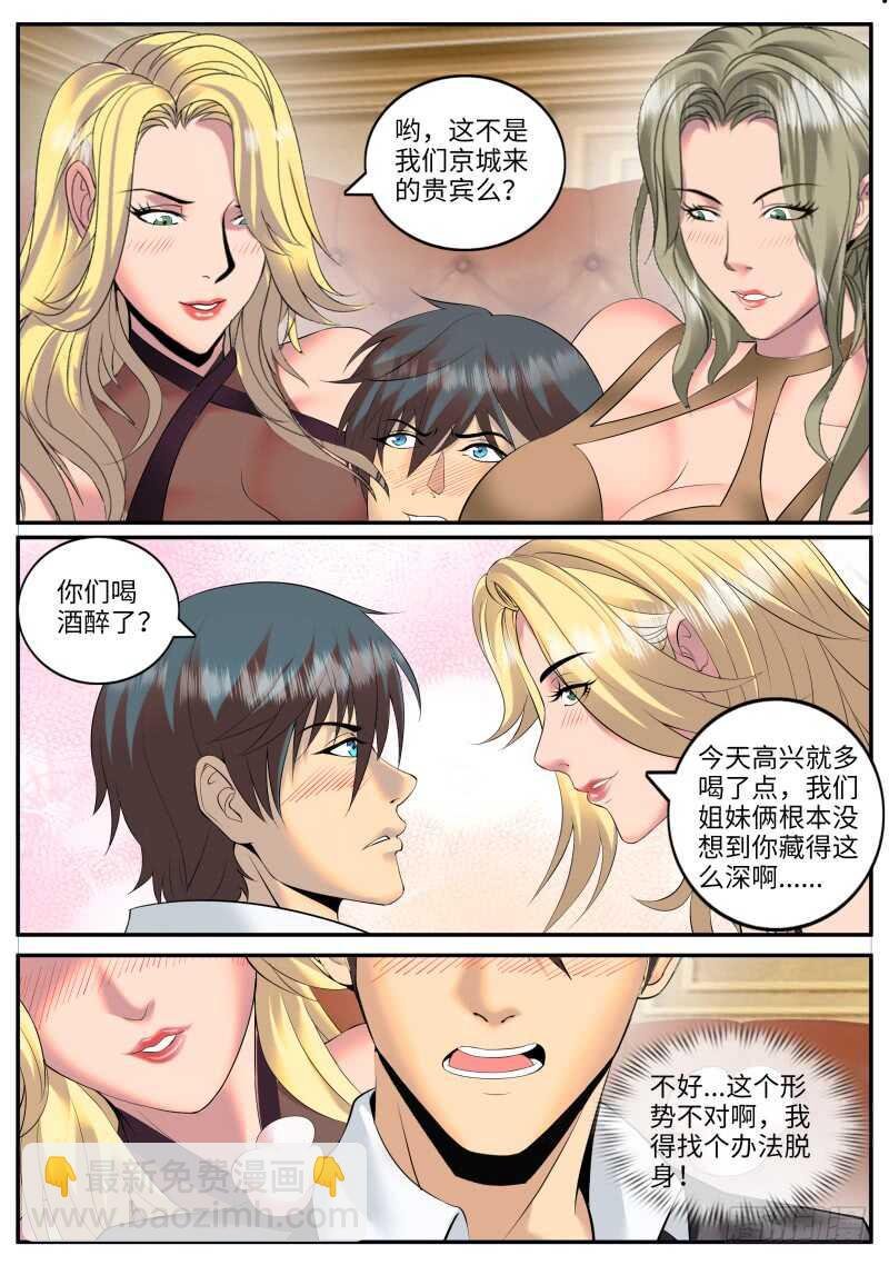 乌鸦喝水