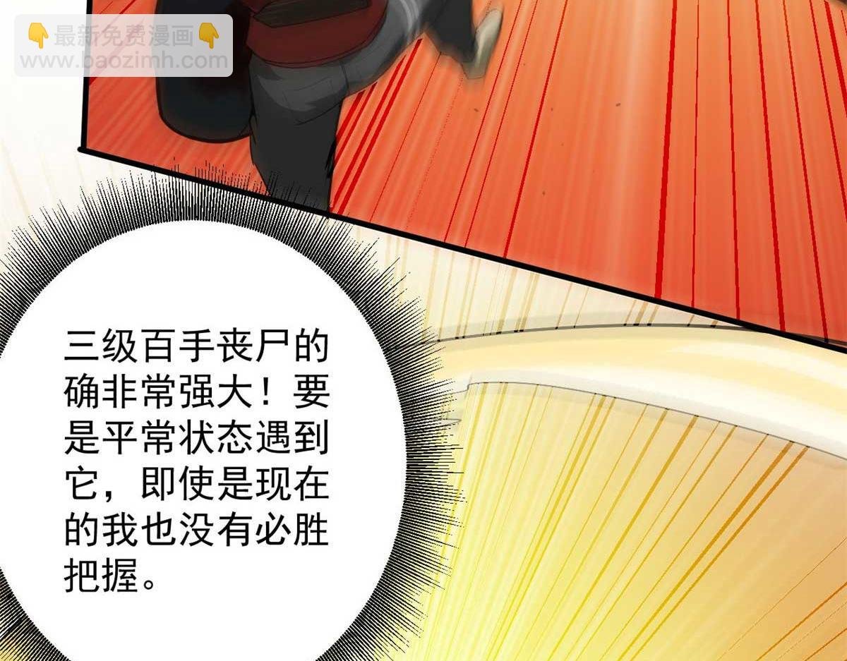 109 密度最大的单质金属！