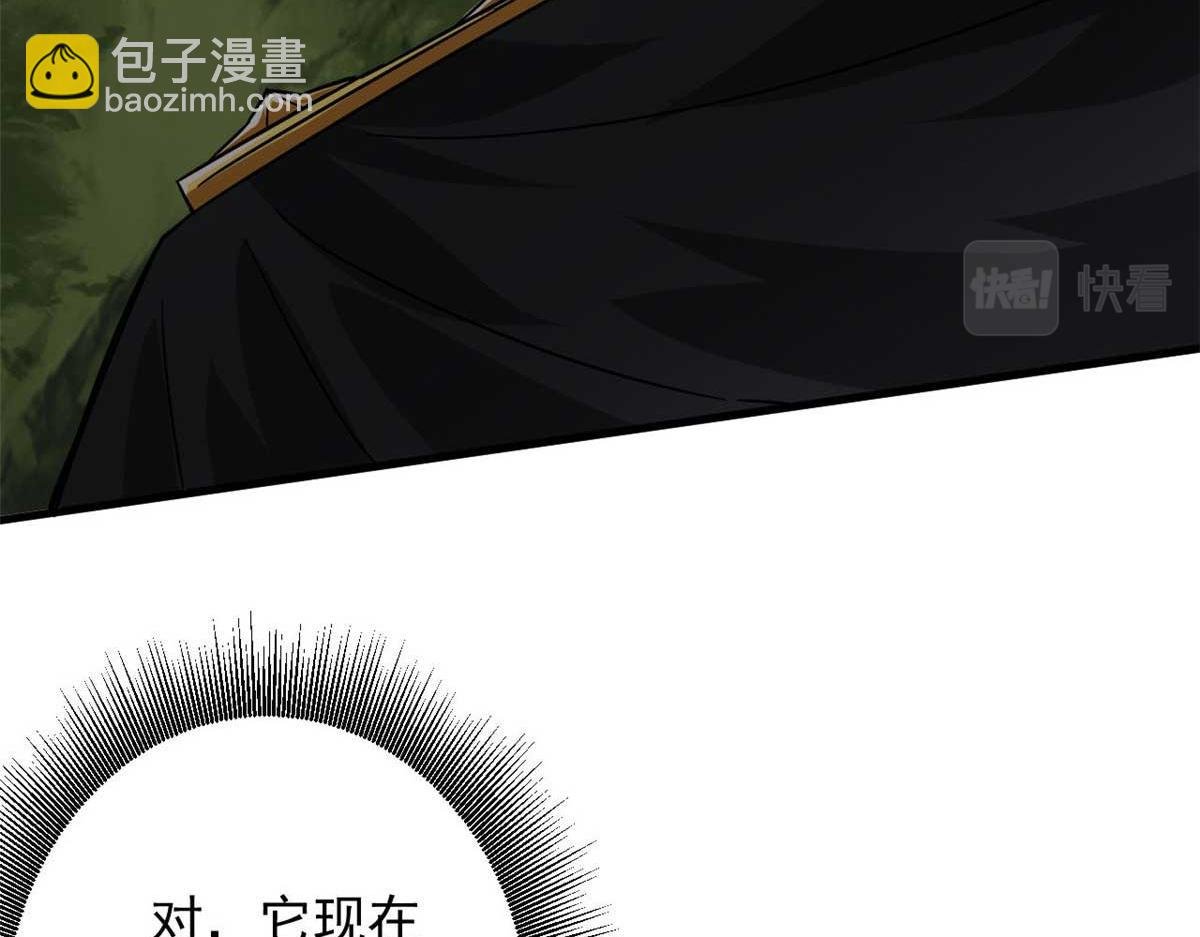 109 密度最大的单质金属！