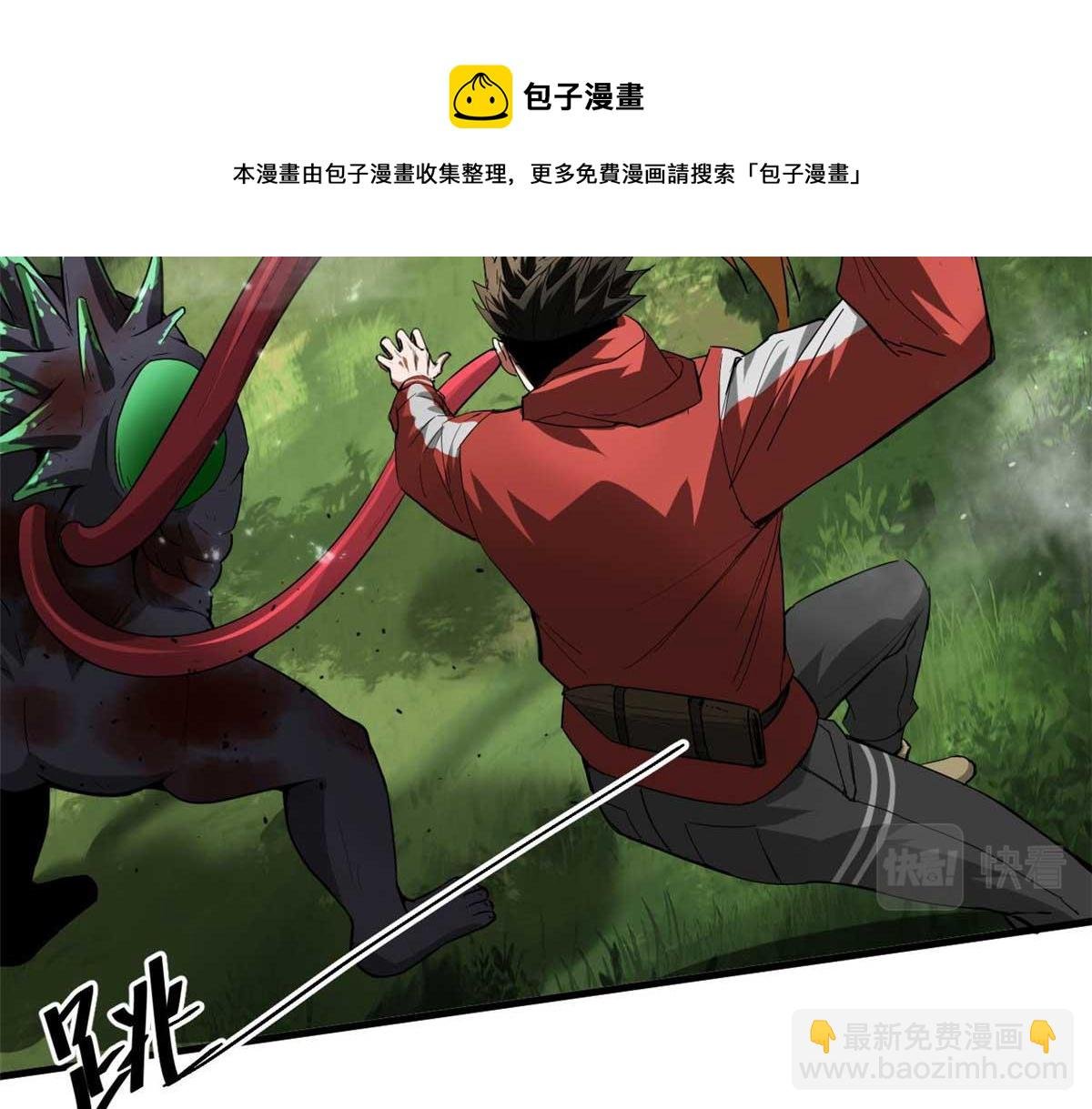 109 密度最大的单质金属！