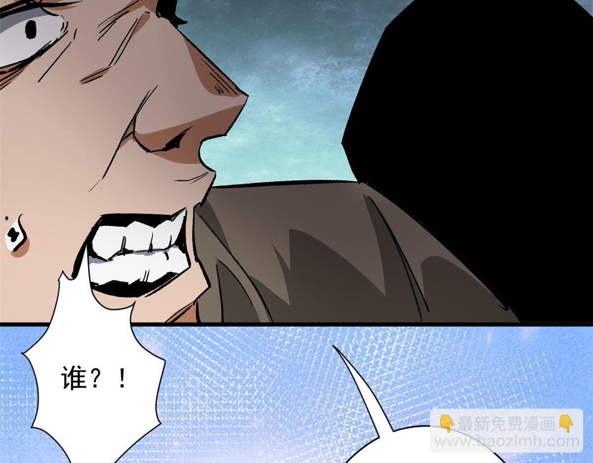 115 魔鬼赌盘