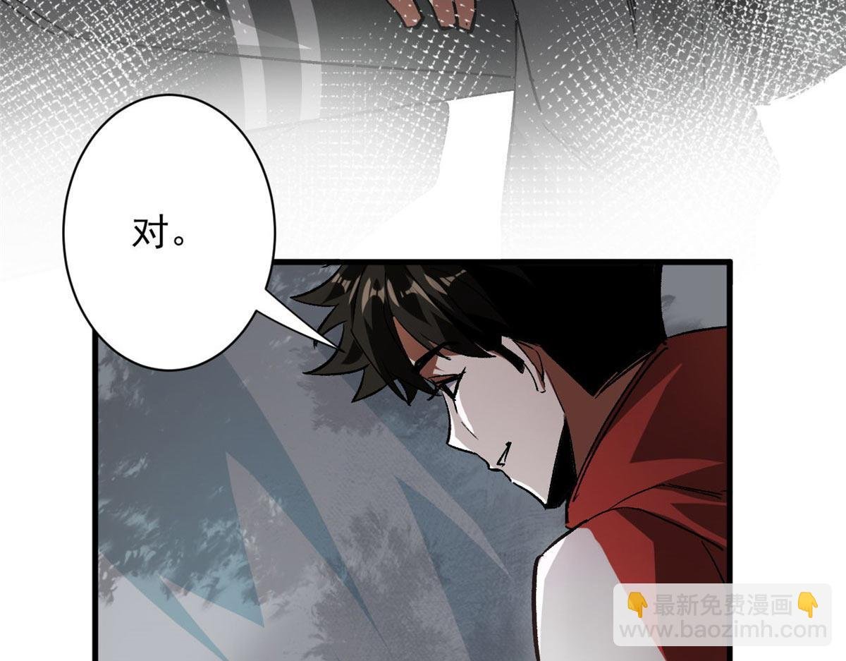 115 魔鬼赌盘