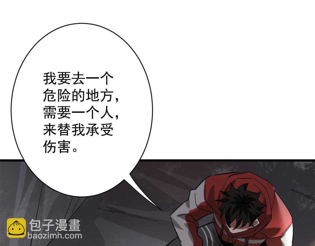 115 魔鬼赌盘