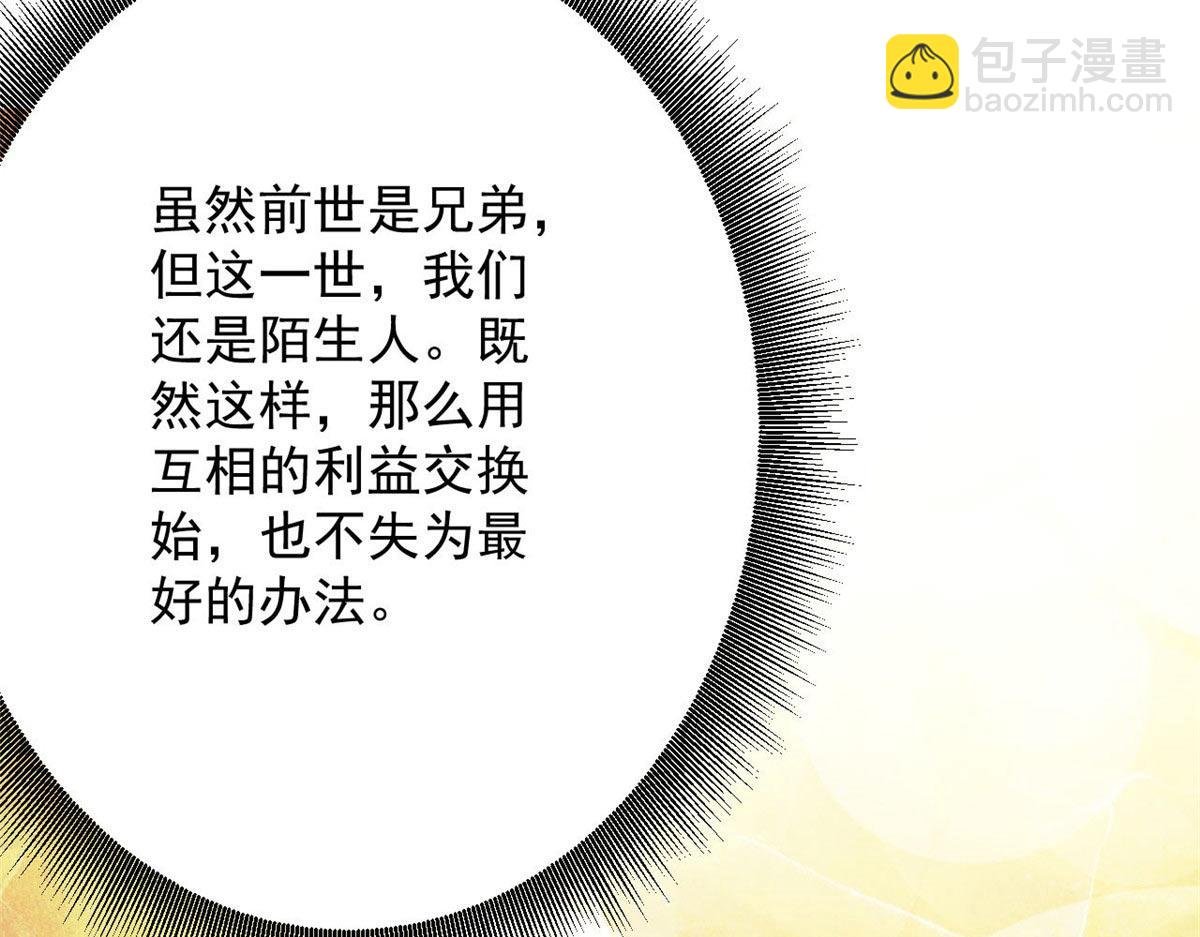 115 魔鬼赌盘