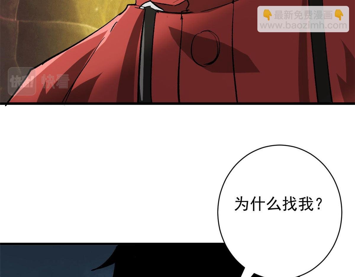 115 魔鬼赌盘