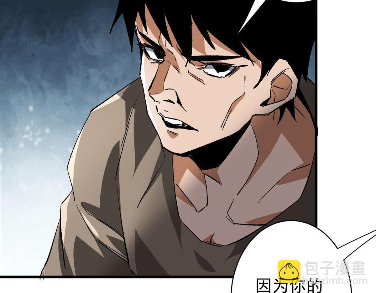 115 魔鬼赌盘