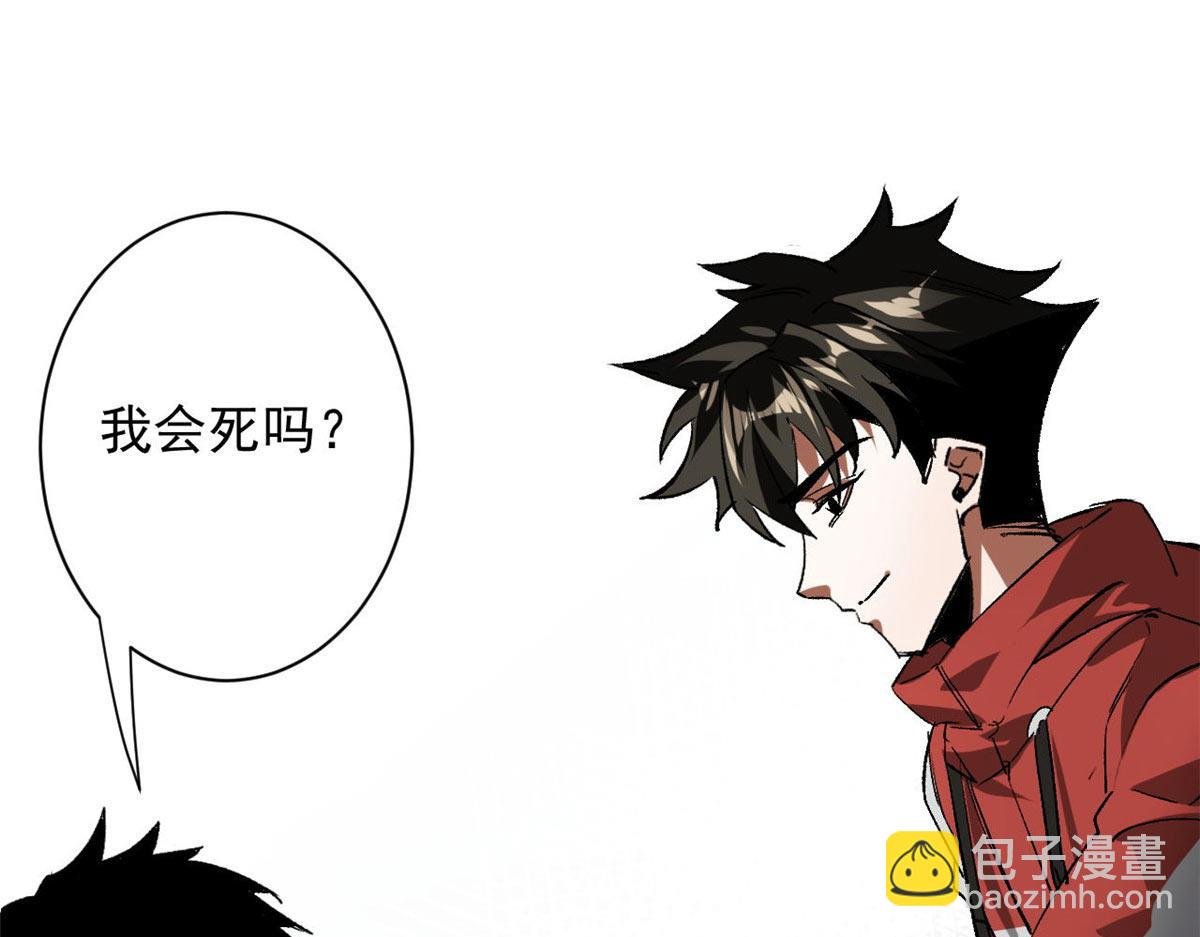115 魔鬼赌盘