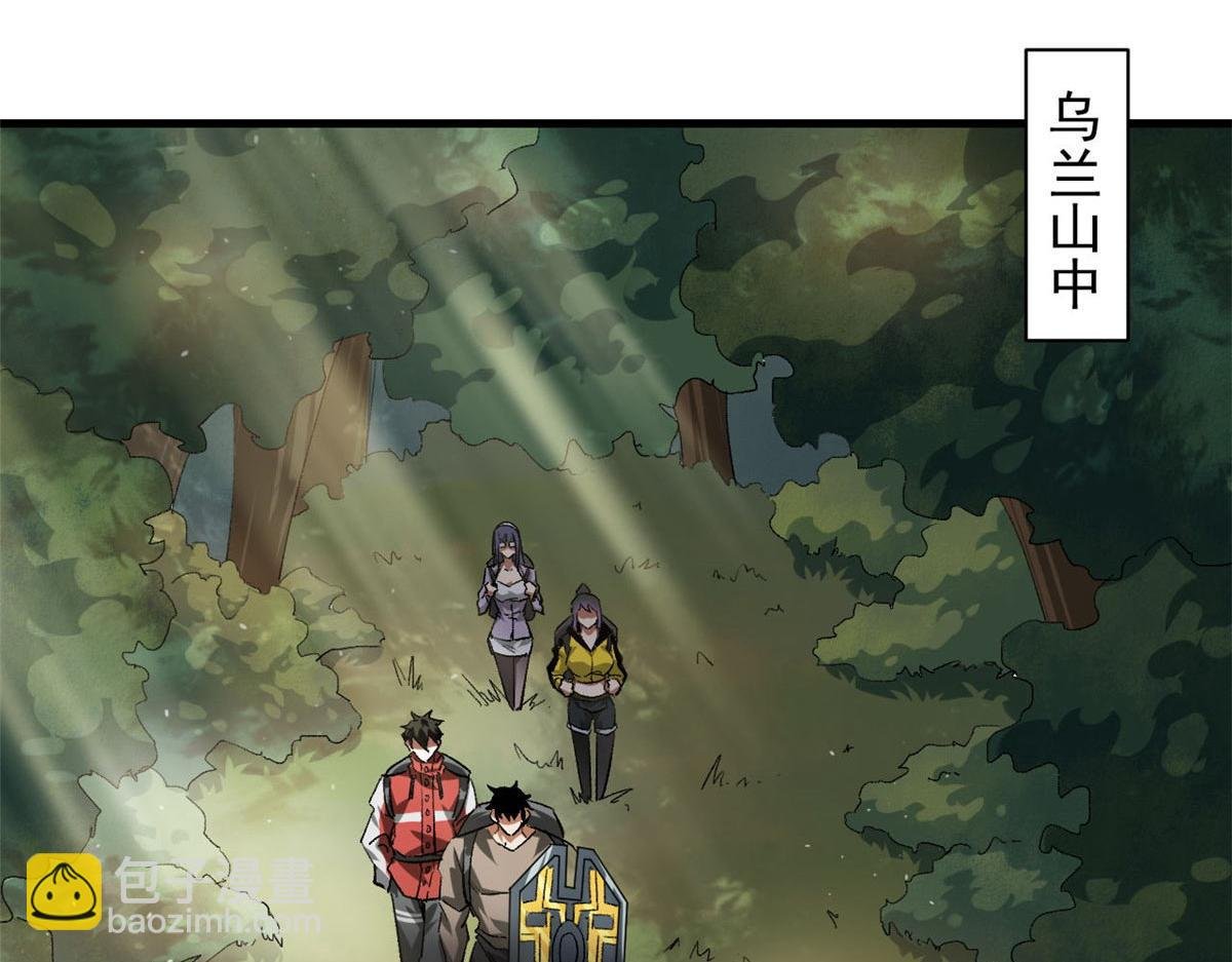 115 魔鬼赌盘