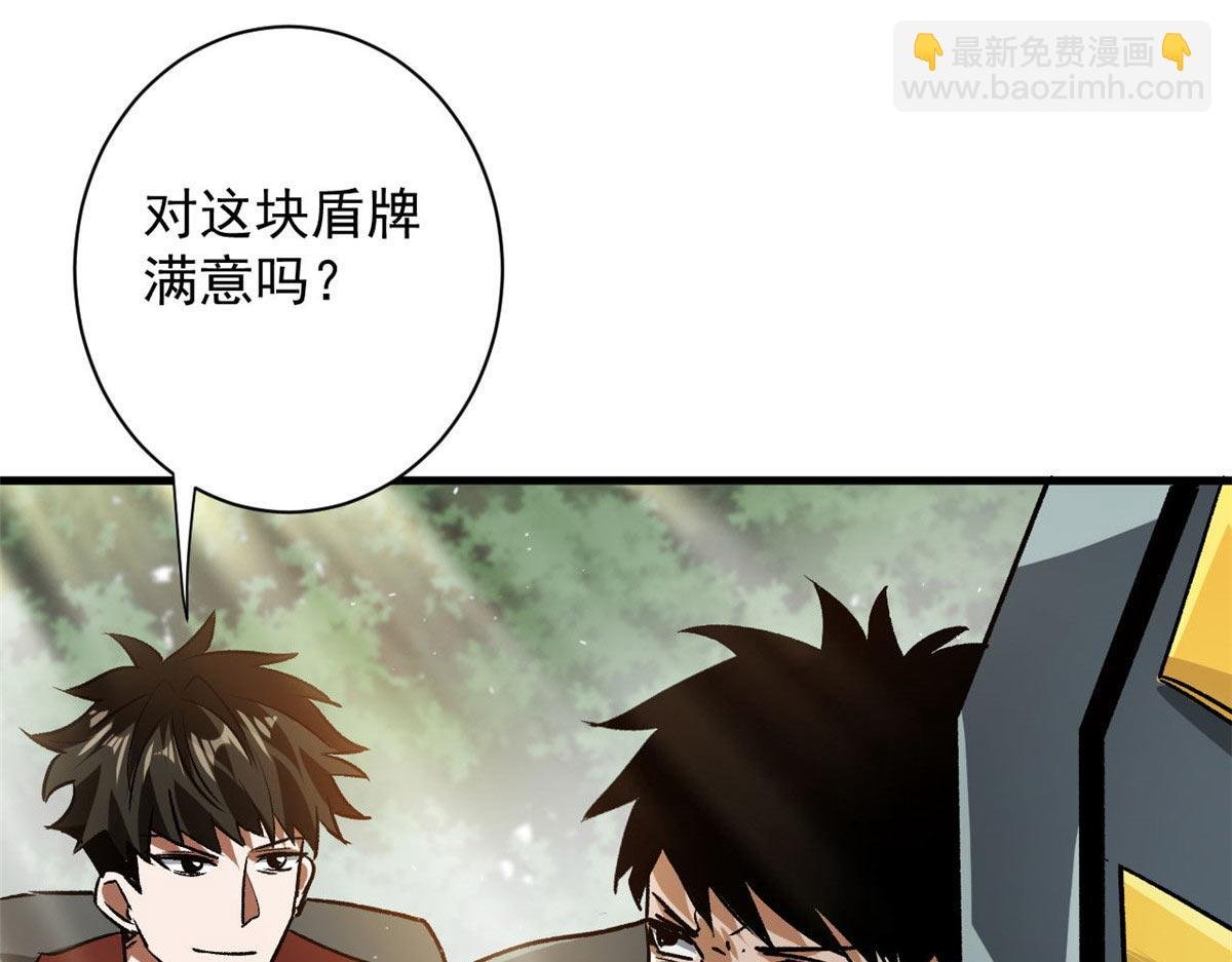 115 魔鬼赌盘