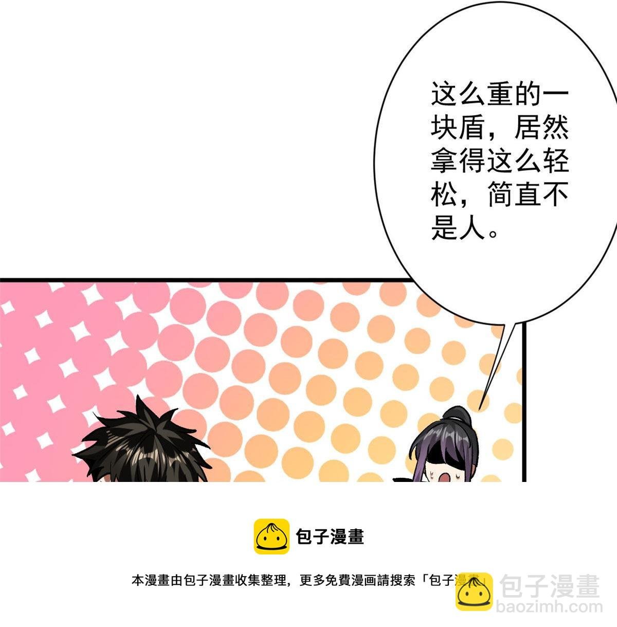 115 魔鬼赌盘