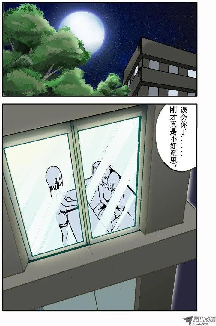 第04回 我叫方少游