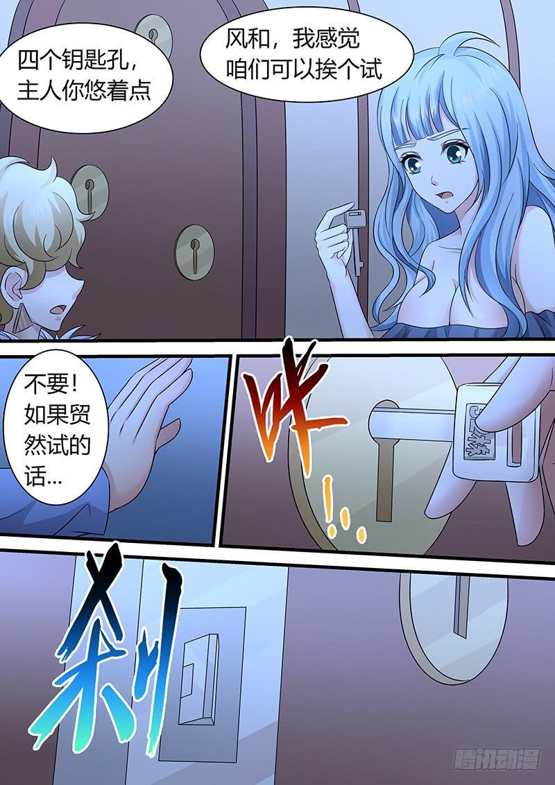 第一百一十话 那幅画