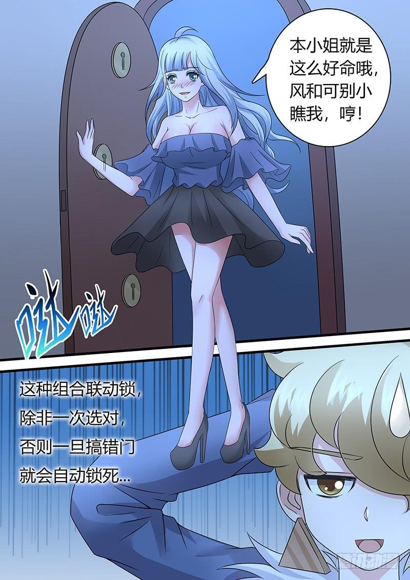 第一百一十话 那幅画