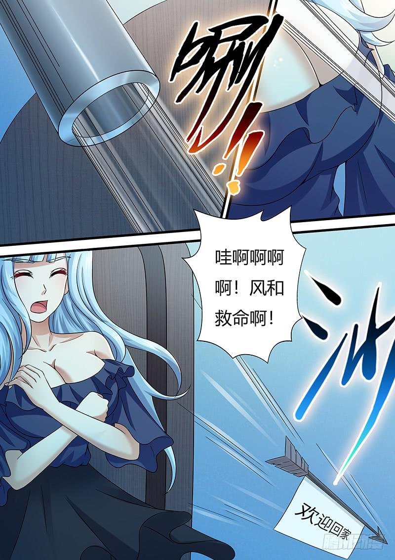 第一百一十话 那幅画