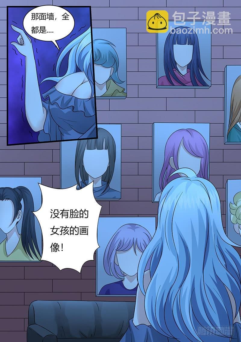 第一百一十话 那幅画